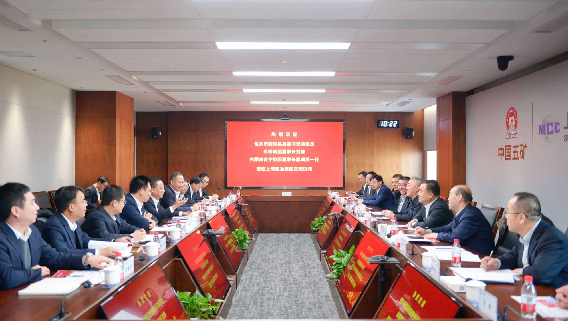 上海百乐博与永锋集团、内蒙古吉宇控股签署战略相助协议